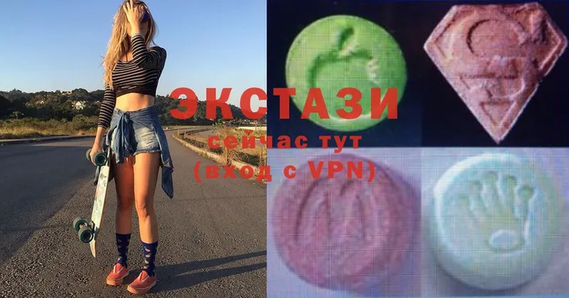 ЭКСТАЗИ Дубай  Ужур 