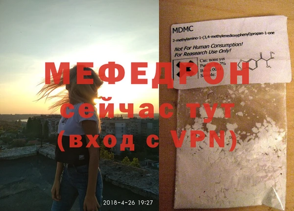 ALPHA-PVP Богданович