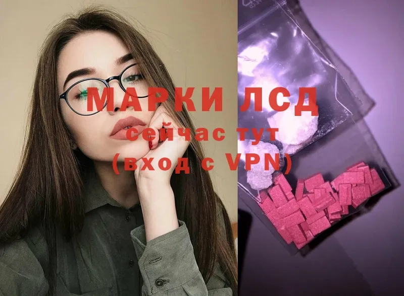 Лсд 25 экстази ecstasy  купить наркотик  Ужур 